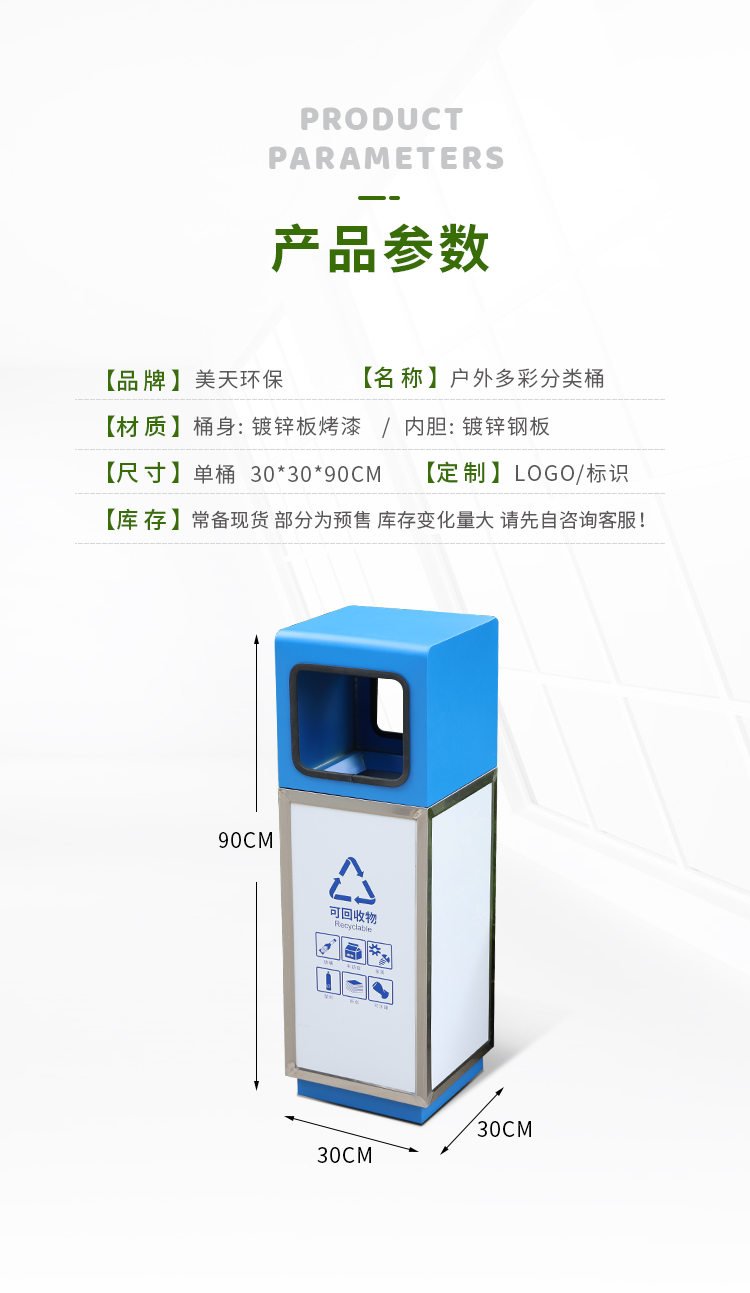 湖南垃圾桶 湖南垃圾桶