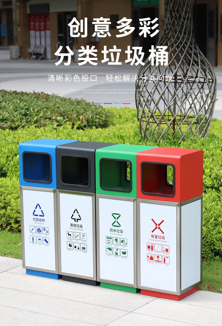 湖南垃圾桶 湖南垃圾桶