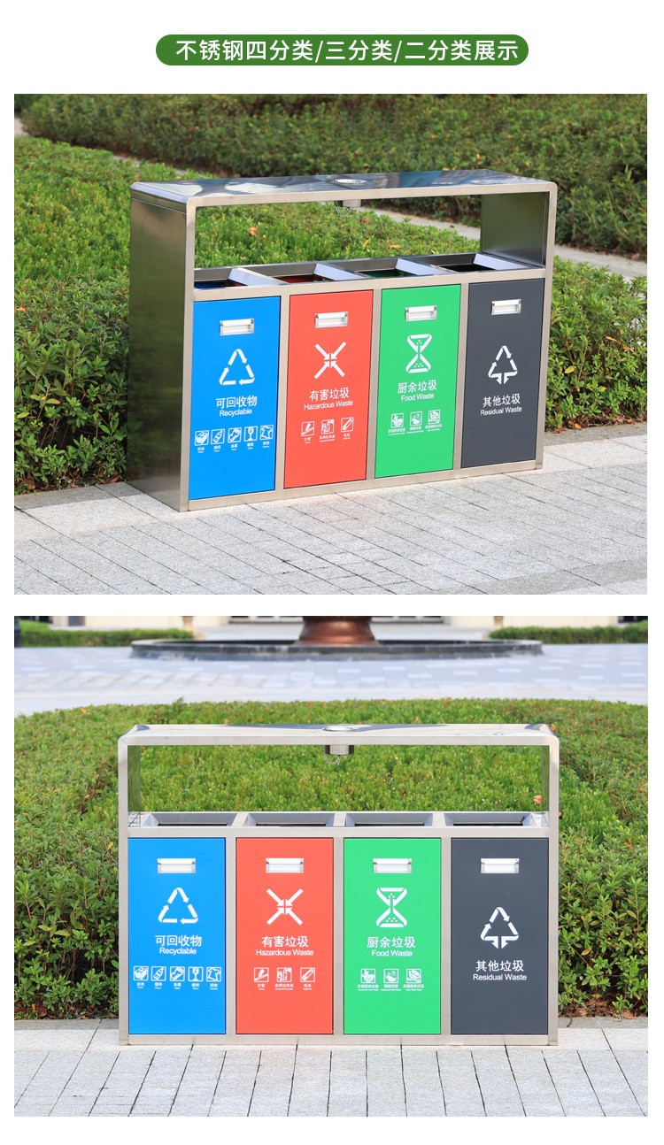 湖南垃圾桶 湖南垃圾桶