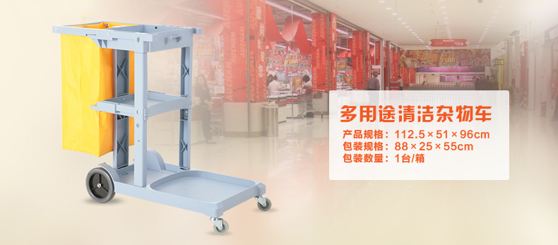 湖南垃圾桶 多功能保潔車