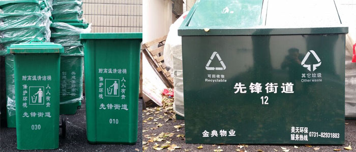 湖南垃圾桶 戶外垃圾桶