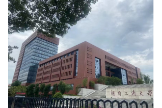 美天垃圾桶走進湖南工商大學(xué)