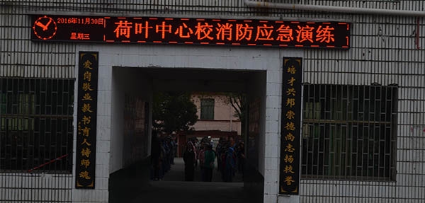 郴州校園果皮箱選美天環保