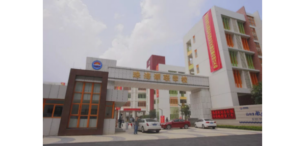 珠海潮聯(lián)學校與美天垃圾桶的相遇